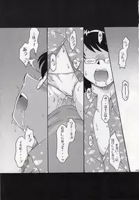 [cLock work]Draw Game 01(Zettai Karen Children)