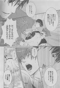 BOY'S ピアス 2015-05