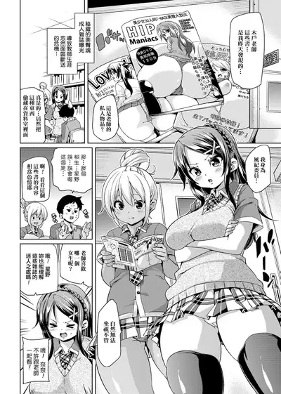 MuchiMuchi ♥ Cream Pie | 麻糬奶油棉花乳