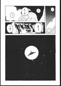 (C48) [Jiyuugaoka Shoutengai (Hiraki Naori)] Humming Bird Last Wing (Idol Defense Force Hummingbird)