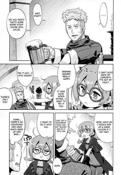 Shin Sekaiju 2 no Anone Soft