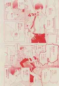 BOY'S ピアス 2014-11