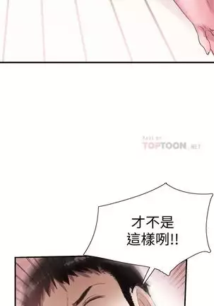 校园live秀 1-30 中文翻译(更新中)