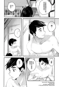 (SPARK10) [Gumiyasan (Hiya)] Boku yatte ii desuka? (Big Hero 6) [Chinese] [沒有漢化]