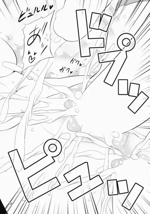 Shimakaze Cos no Kashima wa Naze Isekai de Orc ni Okasareta no ka