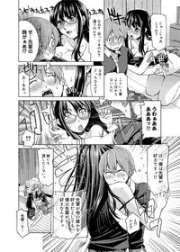 [Satsuki Mikazu] Kimi no Megane wa 1-man Volt! Tokusouban [Digital]