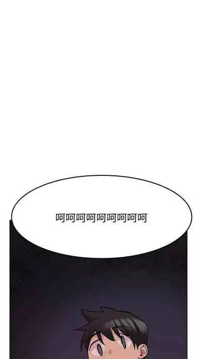 要對媽媽保密唷!-IT'S A SECRET 01-17 CHI manhwaroshi.blogspot.com