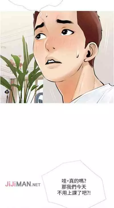 【周二连载】阿姨的家教课(作者:XIX&漢水) 第1~29话