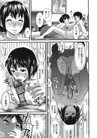 [Shirota Kurota] In-Kou