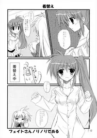 (C82) [Upagoya (Endori)] Upagoya Soushuuhen 2 (Mahou Shoujo Lyrical Nanoha)