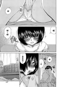 [佐野タカシ] 黑色水手服 黒いセーラー服 [第1-6話] [Chinese] [咩咩咩漢化组]