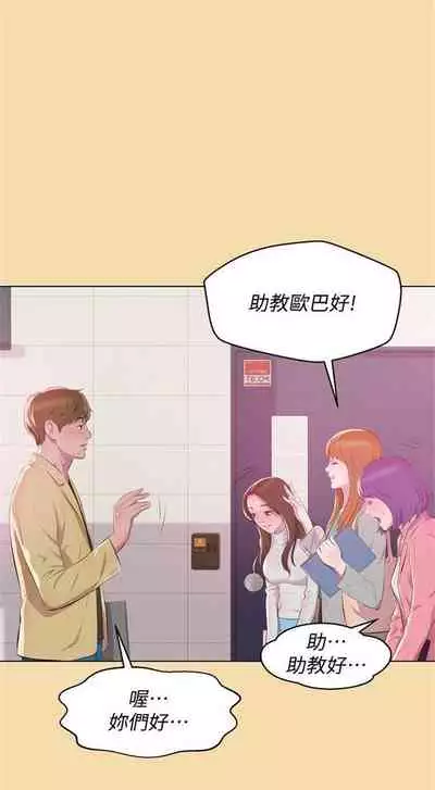 新生日记 1-61 中文翻译(完结)