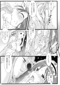 (C82) [pinvise (Suzutsuki Kurara)] KURARA BOX (Various)