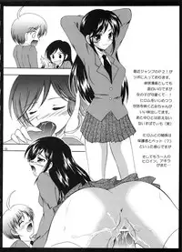 (C72) [RED RIBBON REVENGER (Various)] Tsusan dai 100 go kinen (Various)