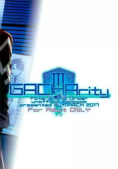 Shielder ni mo Aru Jakuten 2 | Shielder Also Has a Weakness 2