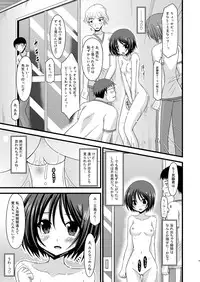 (SC48) [valssu (Charu)] Roshutsu Shoujo Yuugi Yon