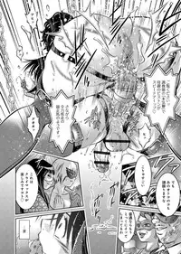 [Onikubo Hirohisa, Taki Re-ki] Haha to Ko no Kanbi na Choukyou Kouza 2