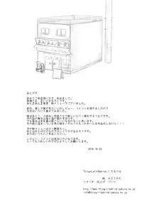 [Thing=Left=Behind] E kurikku de onaji zokusei nani demo sa sete kureru mei ~tsu musume to depāto no 試着-Shitsu de kise kae an ♪ an ♪ suru yatsu