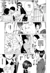 [Nohara Hiromi] Suhadateki Bishoujo ~Zenbu Nugashichaiya Hen~ Ch. 1-5, 10 [Chinese] [基西莉亚个人汉化]