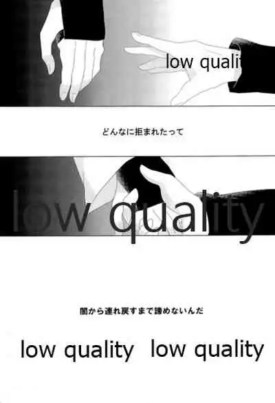 籠の鳥