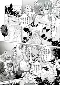 [Anthology] Engan no Shoujo Eroero hen ○ Shana Only Eroparo Anthology