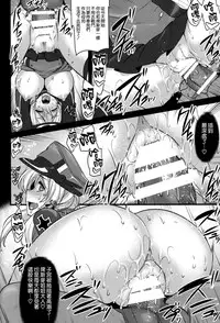 (C87) [Himeya (Abe Inori)] Dorei Nisshi ~Rainichi Shita Kaigaikan o Kairaku Chuudoku Choukyou~ (Kantai Collection -KanColle-) [Chinese] [空気系☆漢化]