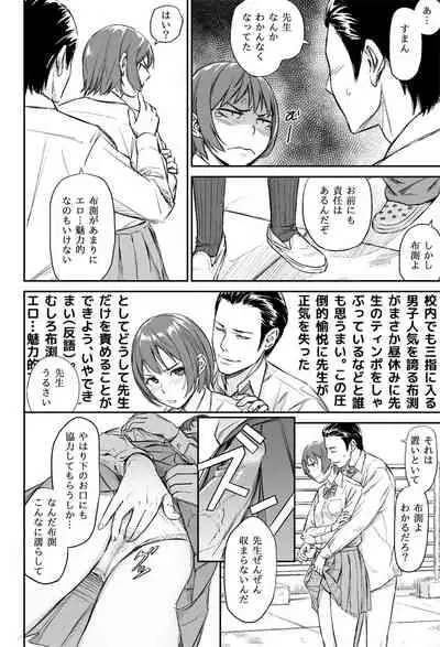 [HLPG] お昼休みの男女の会話