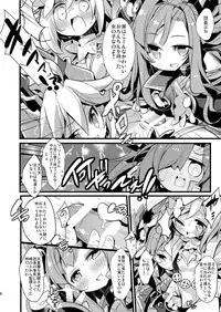 (C91) [HEGURiMURAYAKUBA (Yamatodanuki)] Usagi Danchou wa Juttens o Subeshi Mono (Granblue Fantasy)