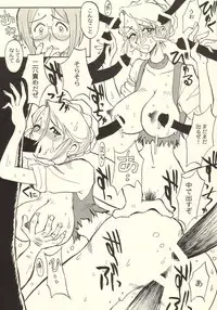 (CR33) [Cha Cha Cha Brothers, Rupinasu Touzokudan (Yokoyama Chicha)] tanpopojiru (Ashita no Nadja)