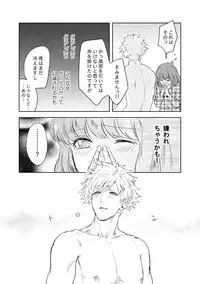 [John Luke )【R-18】 A story of a spring song touched by Ran Maru who is sleeping (Uta no Prince-sama )