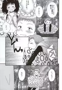 (SUPER24) [B-wa (Hayahide)] SPORE PANIC (Nanatsu no Taizai)