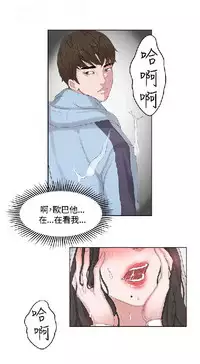 私生,爱到疯狂 完结