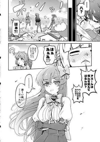 Kaishaku Chigai ni Akogarete - I admired the misunderstanding but it was a serious failure...