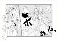 [Alice.Blood] Brainwash Classroom - Botan (Yu Yu Hakusho)