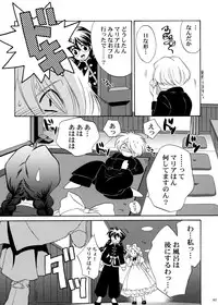 [U.R.C (Momoya Show-Neko)] U.R.C Maniax 4 (Dynasty Warriors, Sakura Taisen)