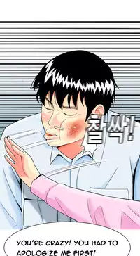 Hooker Ch.1-34 (English) (Ongoing)