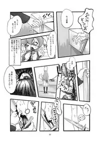 [Konnyaku Nabe (Various)] R-18G na Gensoukyou no Gohan Goudoushi (Touhou Project) [Digital]