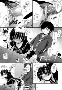 (C82) [Digital Lover (Nakajima Yuka)] D.L.action 69 (Ore no Imouto ga Konna ni Kawaii Wake ga Nai)