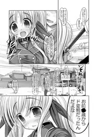 [STUDIO HUAN (Raidon)] New Fate-chan. Shin Mahiru no Rojou Choukyou (Mahou Shoujo Lyrical Nanoha) [Digital]