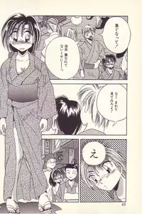 [Kawahara Shin] Happy Toy