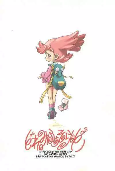 Doremi Fa So La Si Do