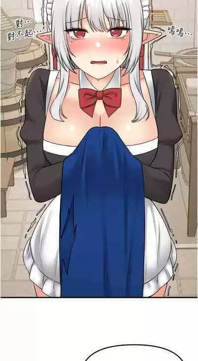 Elf Who Likes to be Humiliated Chapters 41 to 50