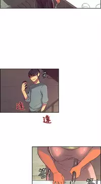 [Serious] Domesticate the Housekeeper 调教家政妇 Ch.29~44END [Chinese]中文