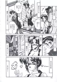 [Irotsuki Sakari] Kusari no Kioku