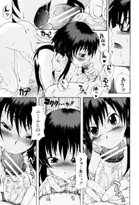 [Shiran Takashi] Shoujo Seichouki