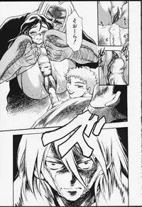 [Chiba Dirou] Strings