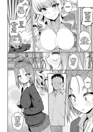 Kimi o Suki ni Shitai | I Want To Do Whatever I Want To You