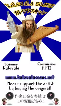 (C74) [Dalc Rose, SHI SHI Shijimi (ica, moshi)] Gia Gia☆Chu Chu!! (CODE GEASS: Lelouch of the Rebellion)