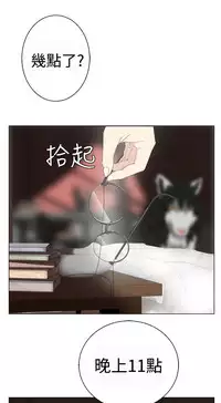 [SOSO] Franken Jo 为爱而生 法兰克赵 Ch.1~17 [Chinese]中文