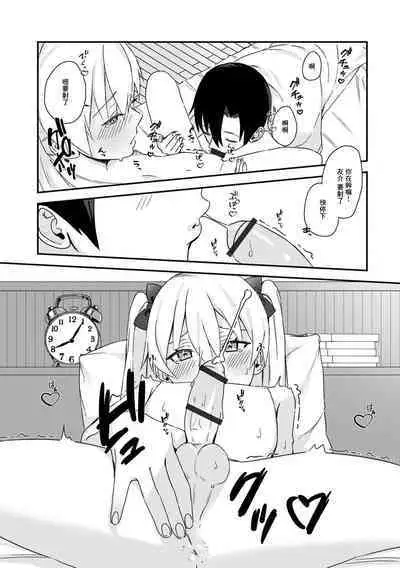 Ore no Osananajimi wa Binkan Chikubi no Otokonoko